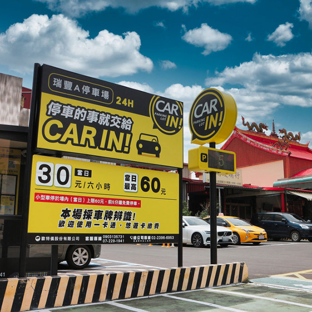 RuiFeng A parking lot                  